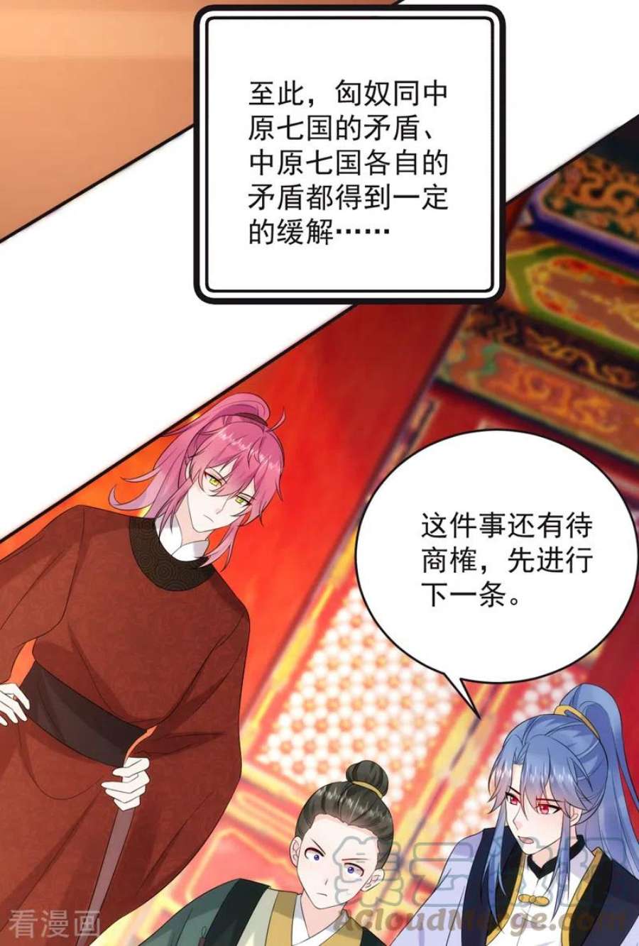 江山美男入我帐200话 男人使我心情愉悦