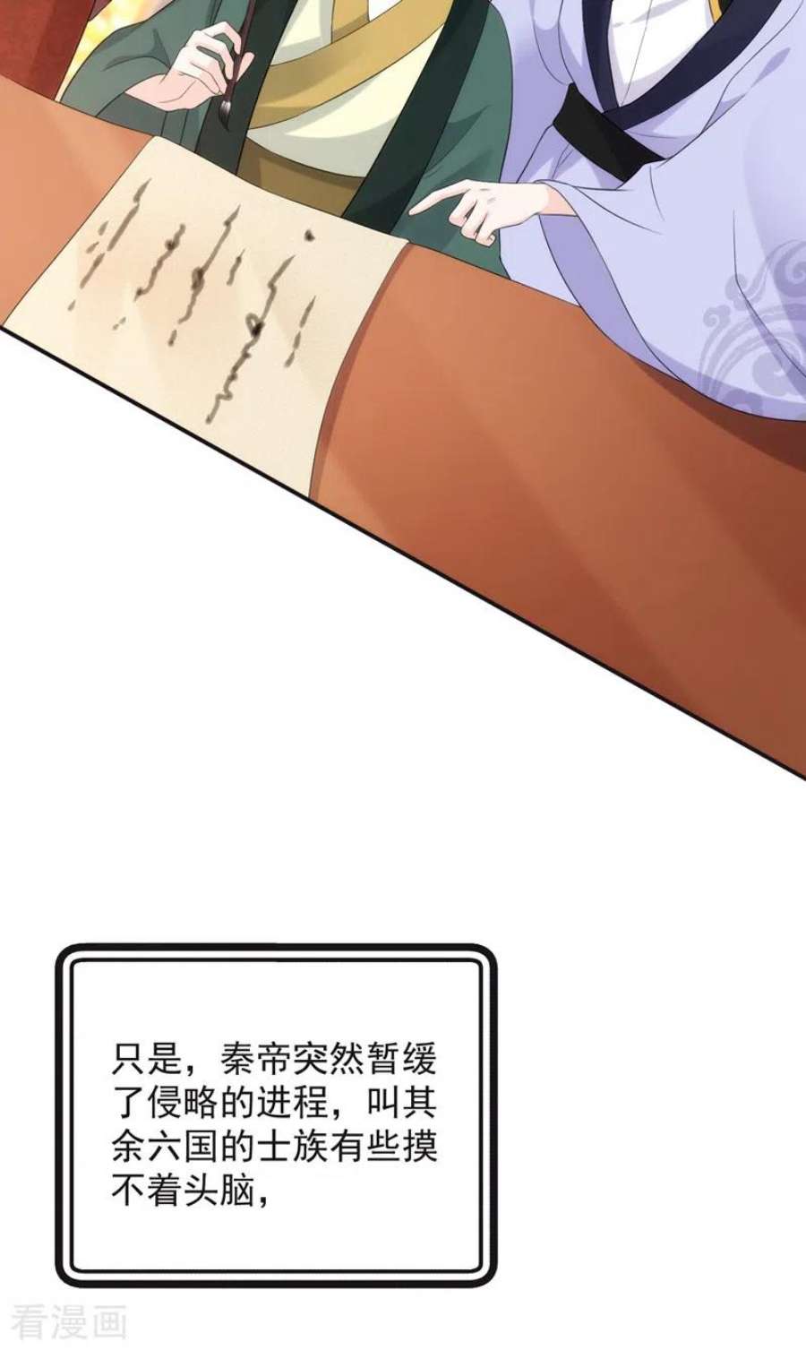 江山美男入我帐200话 男人使我心情愉悦