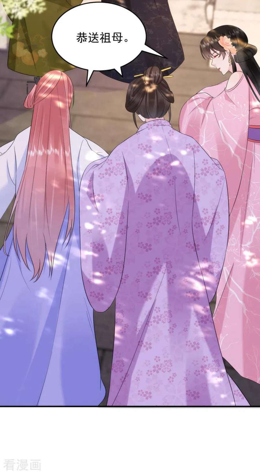 江山美男入我帐201话 龙寒宫，他不对劲