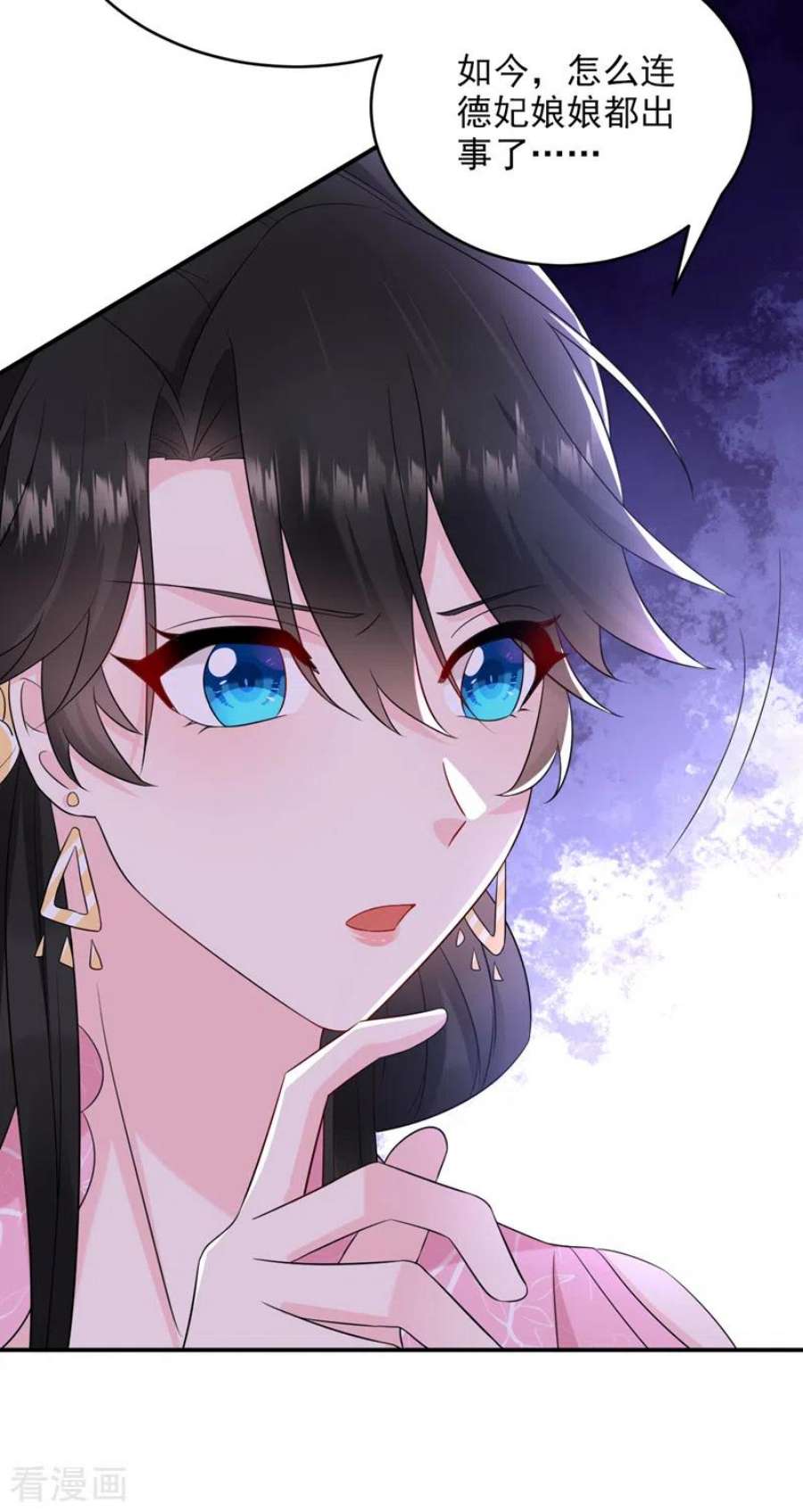 江山美男入我帐201话 龙寒宫，他不对劲