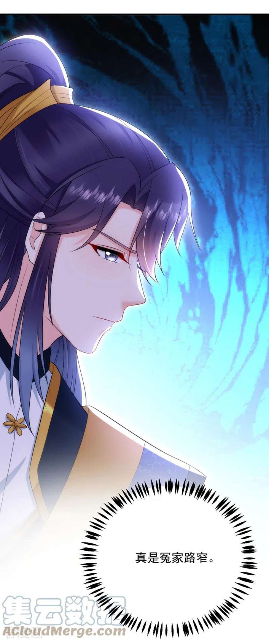 江山美男入我帐202话 今晚一起上？