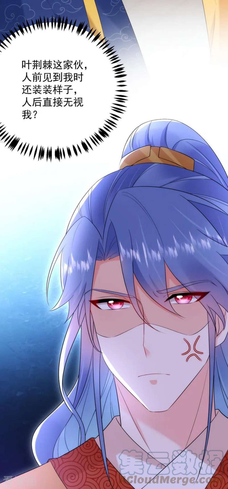 江山美男入我帐202话 今晚一起上？