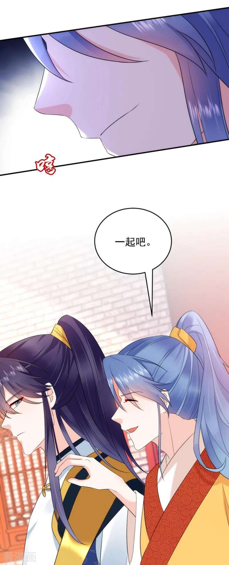 江山美男入我帐202话 今晚一起上？