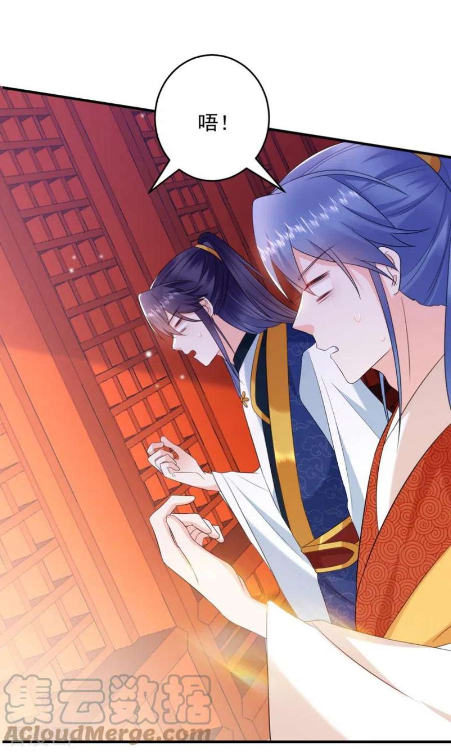 江山美男入我帐202话 今晚一起上？