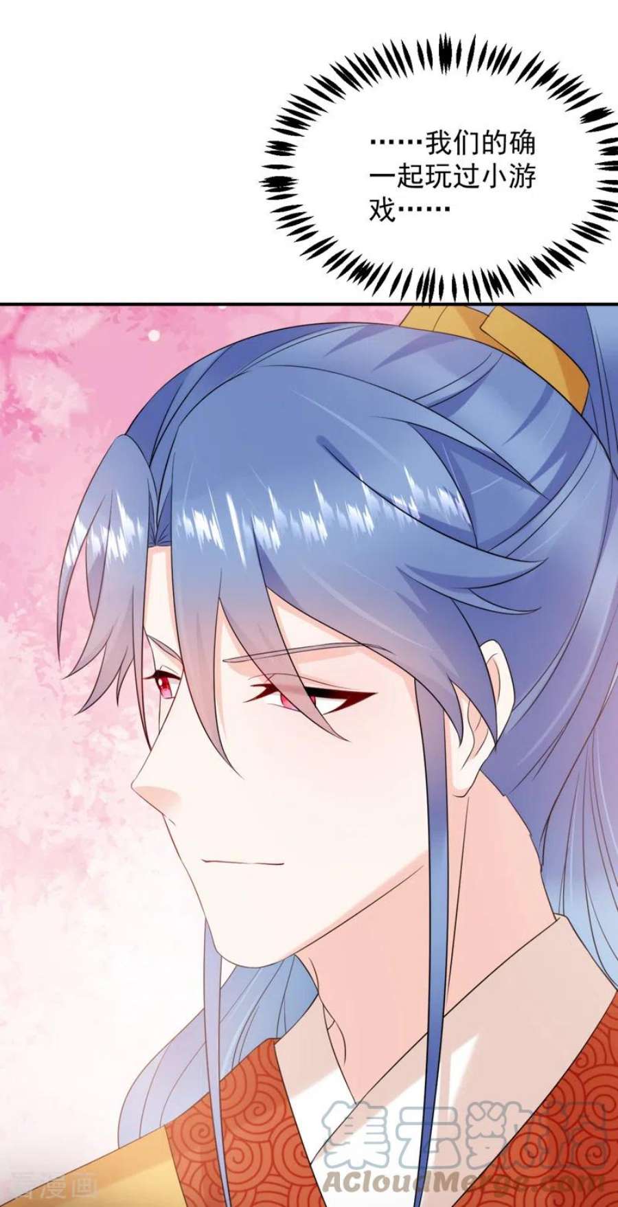 江山美男入我帐202话 今晚一起上？