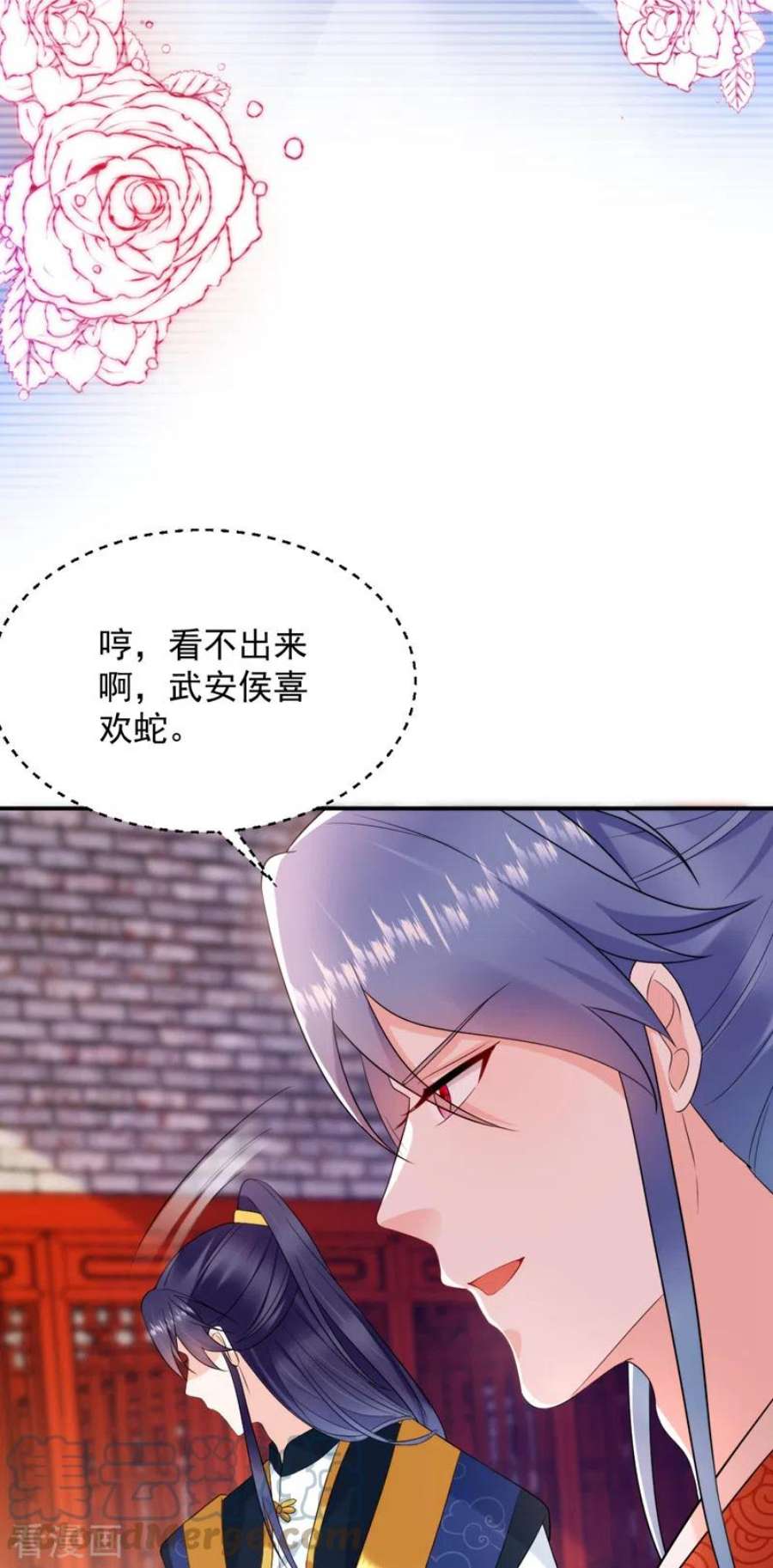 江山美男入我帐202话 今晚一起上？