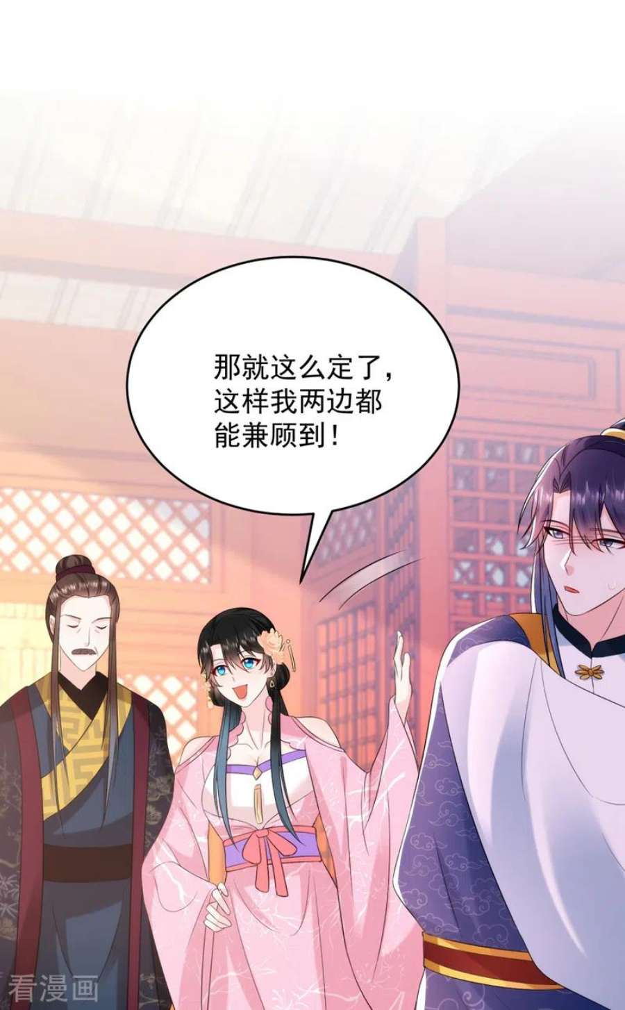 江山美男入我帐202话 今晚一起上？