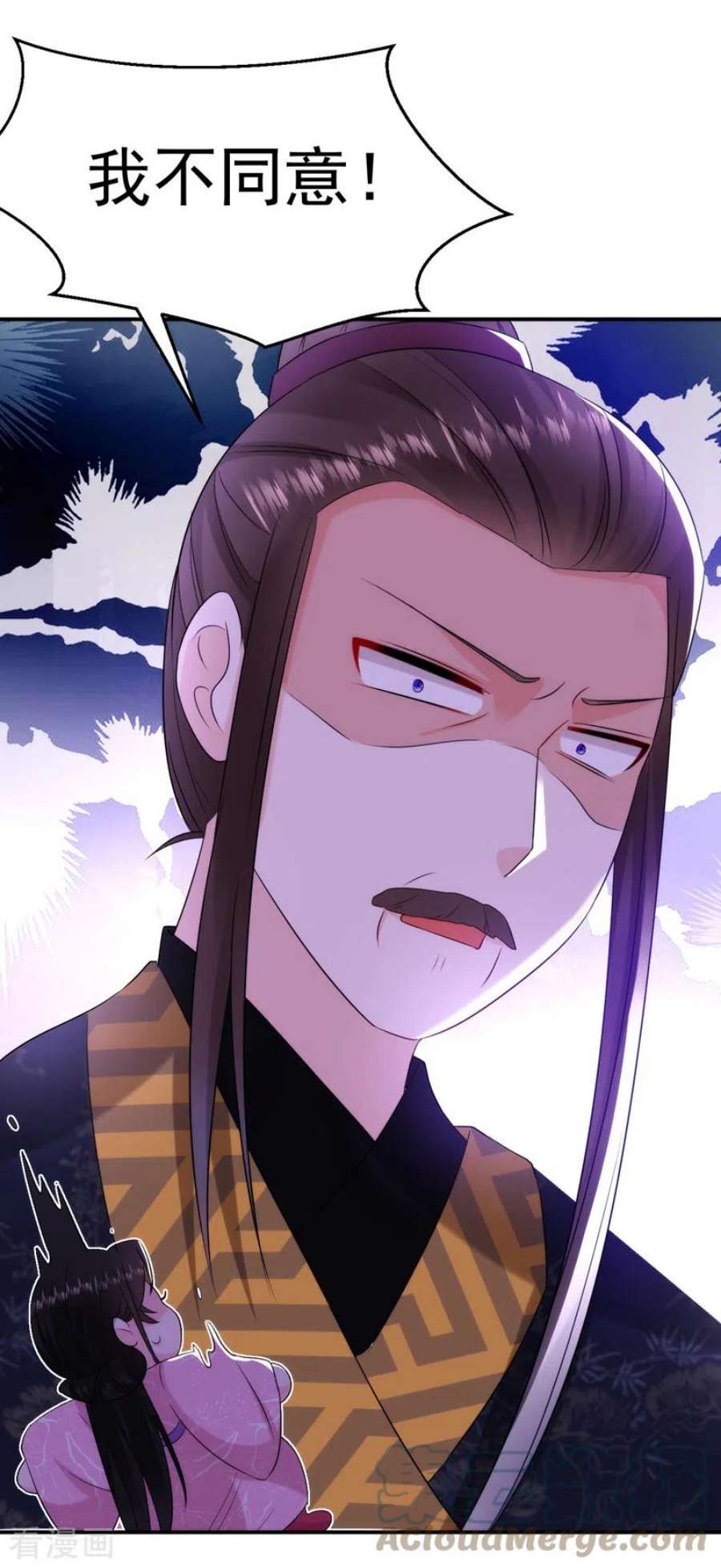 江山美男入我帐202话 今晚一起上？