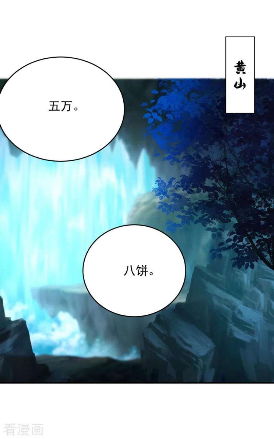 江山美男入我帐206话 谁的都不是