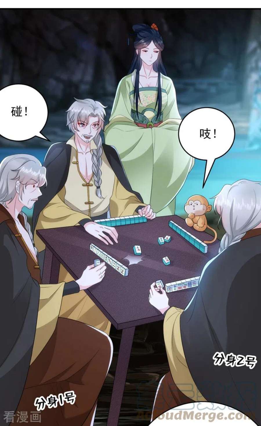 江山美男入我帐206话 谁的都不是