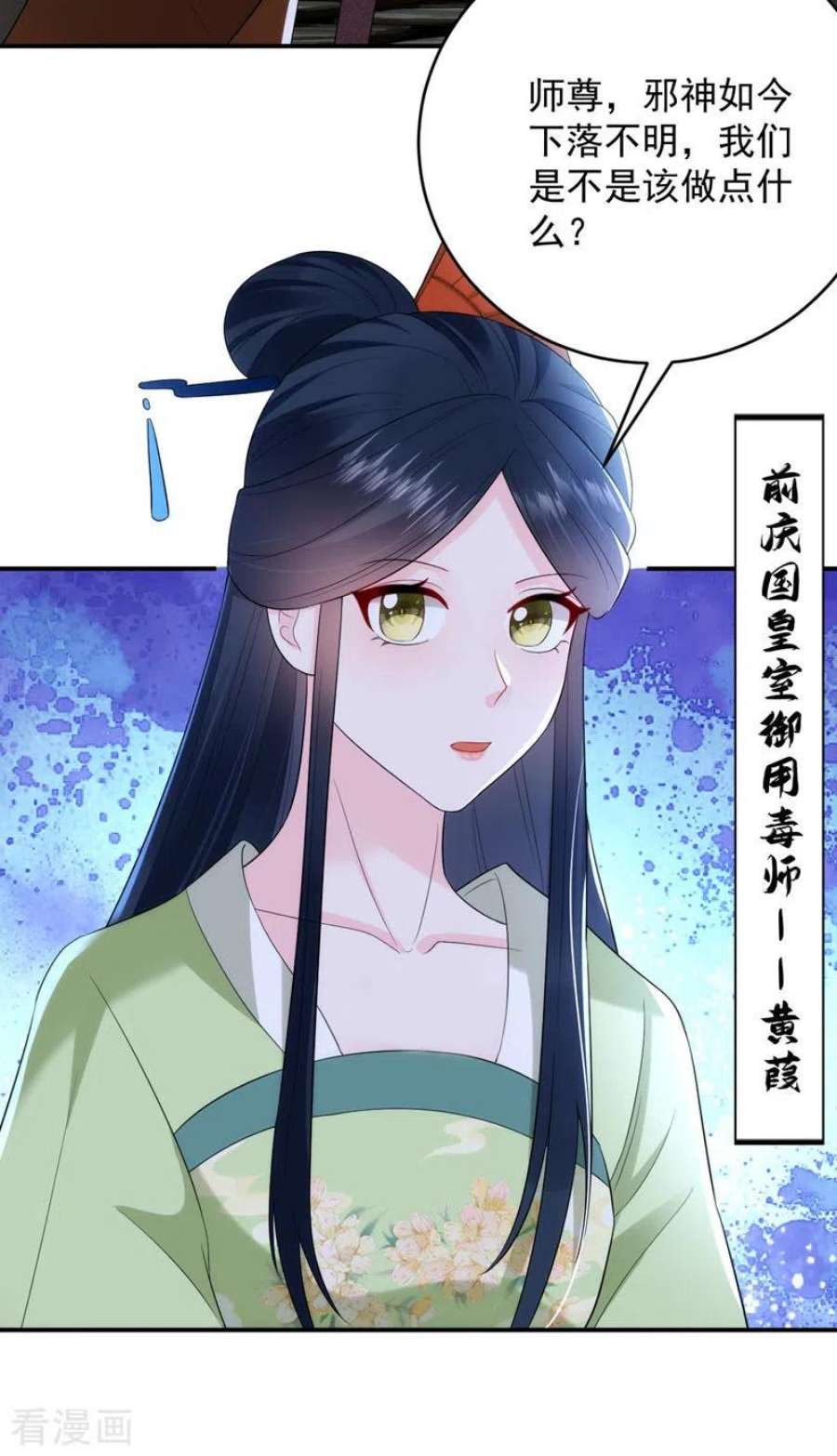 江山美男入我帐206话 谁的都不是
