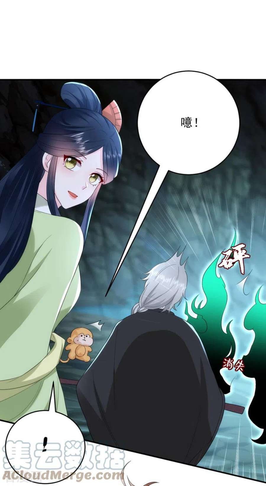 江山美男入我帐206话 谁的都不是