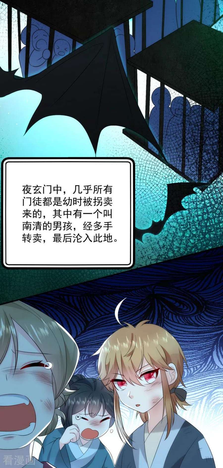 江山美男入我帐206话 谁的都不是
