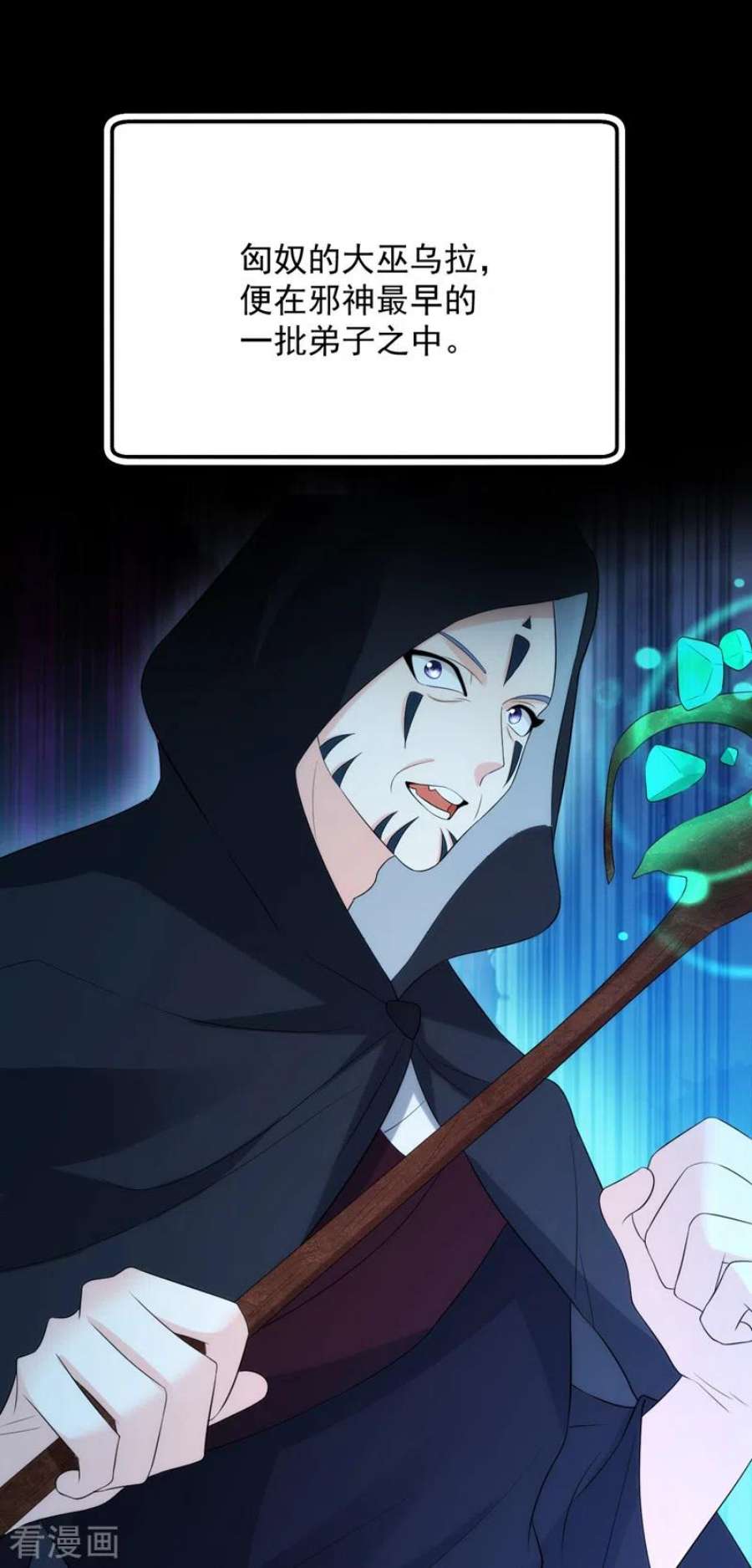 江山美男入我帐206话 谁的都不是