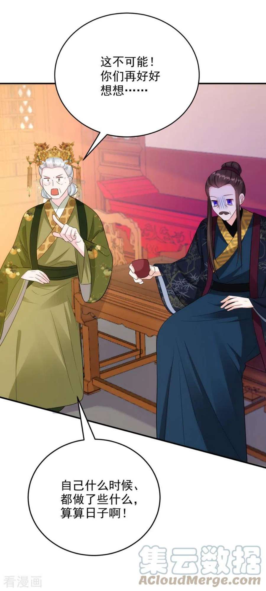 江山美男入我帐206话 谁的都不是