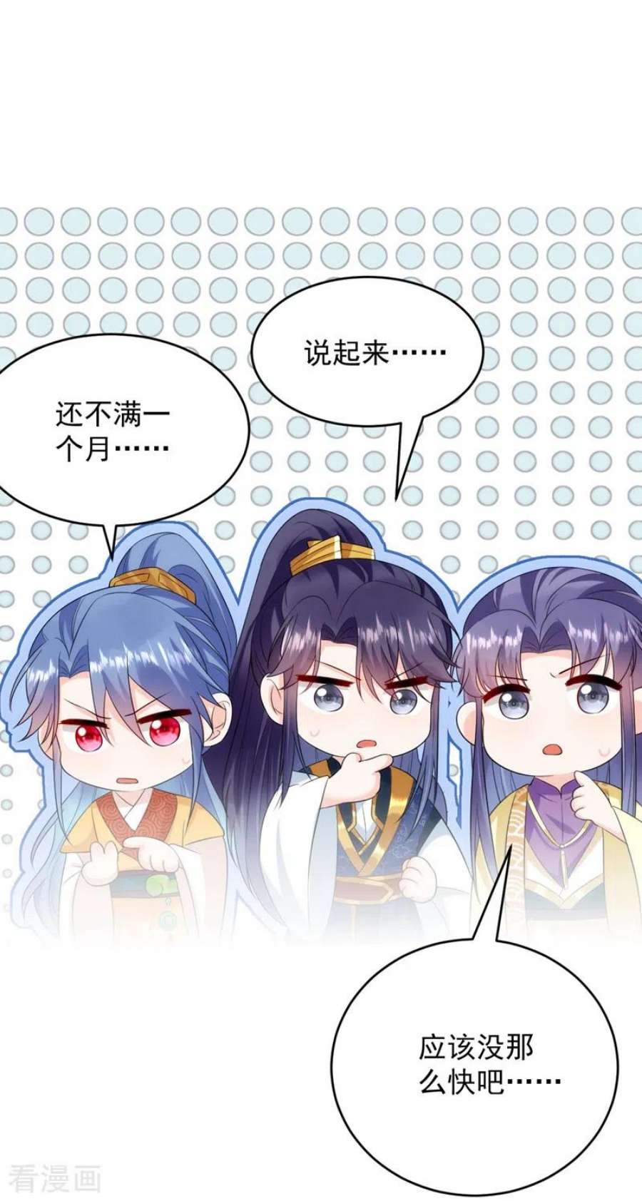 江山美男入我帐206话 谁的都不是