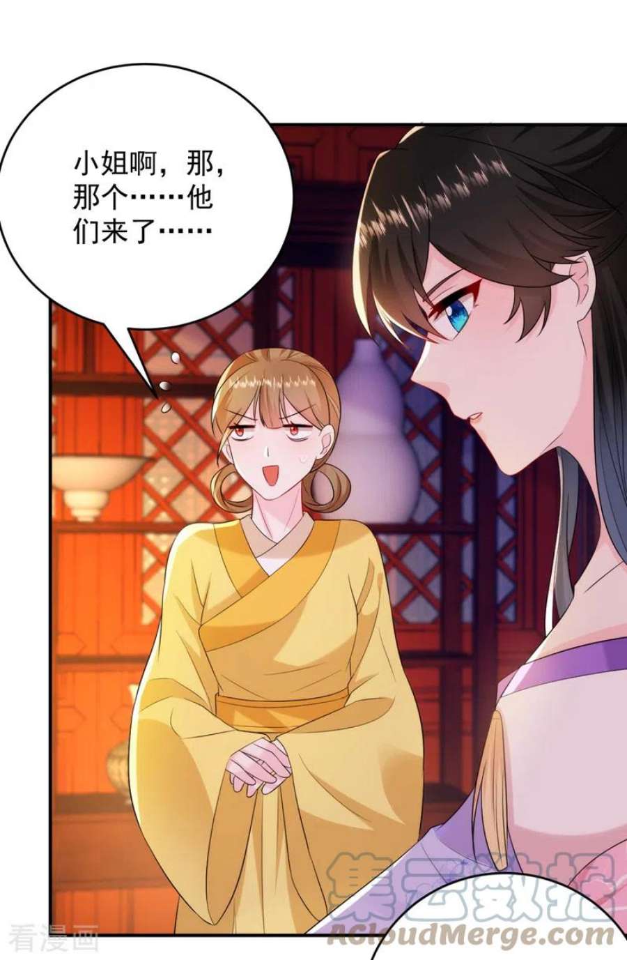江山美男入我帐207话 小姐，他们来侍寝了