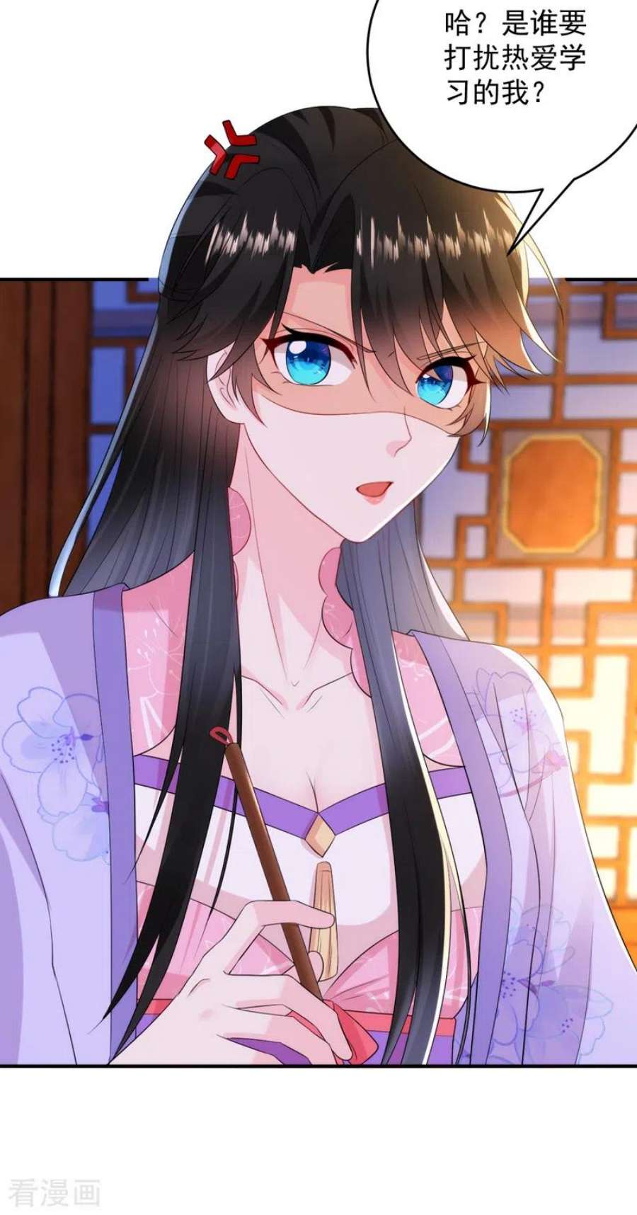 江山美男入我帐207话 小姐，他们来侍寝了