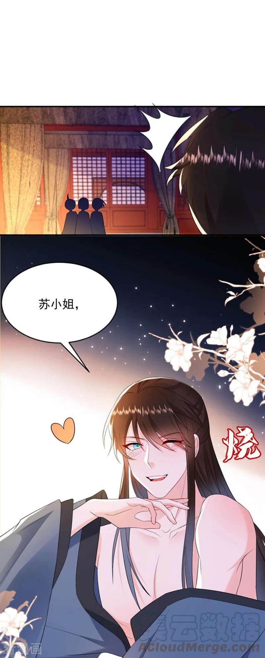 江山美男入我帐207话 小姐，他们来侍寝了