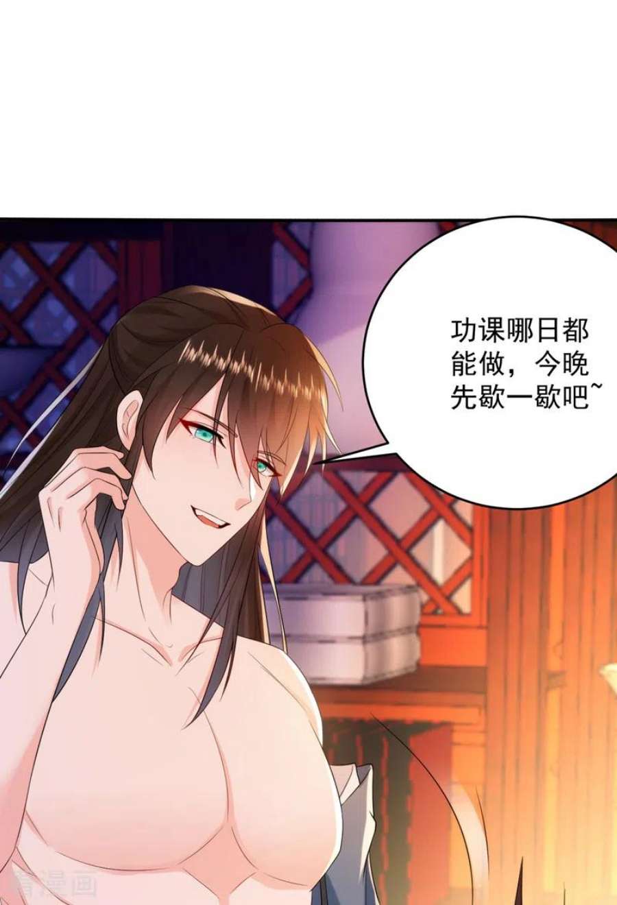 江山美男入我帐207话 小姐，他们来侍寝了