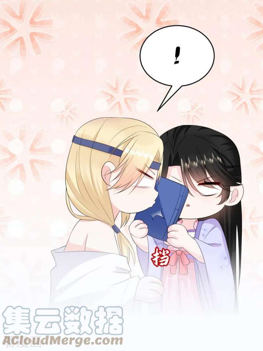 江山美男入我帐207话 小姐，他们来侍寝了