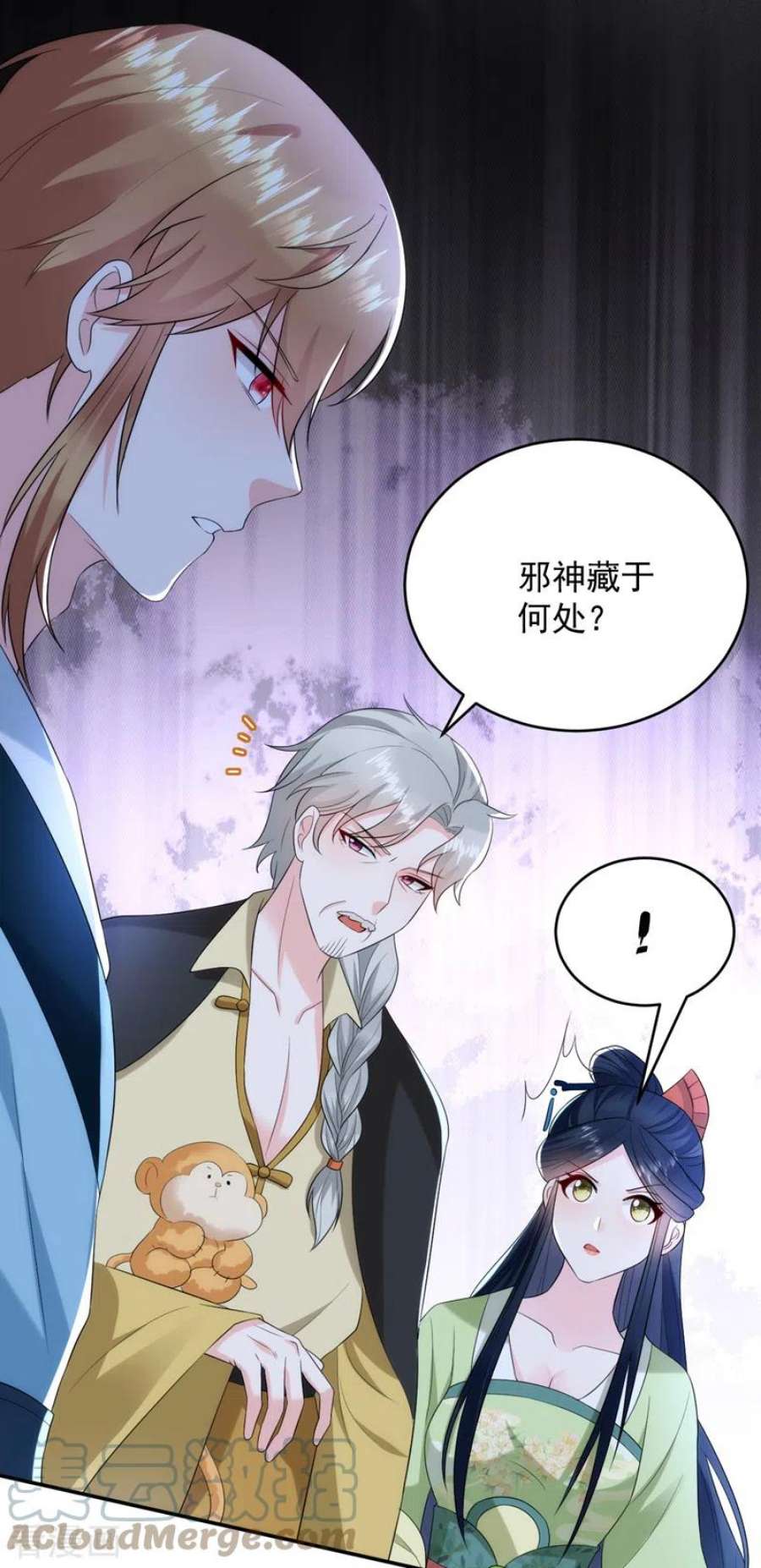 江山美男入我帐207话 小姐，他们来侍寝了