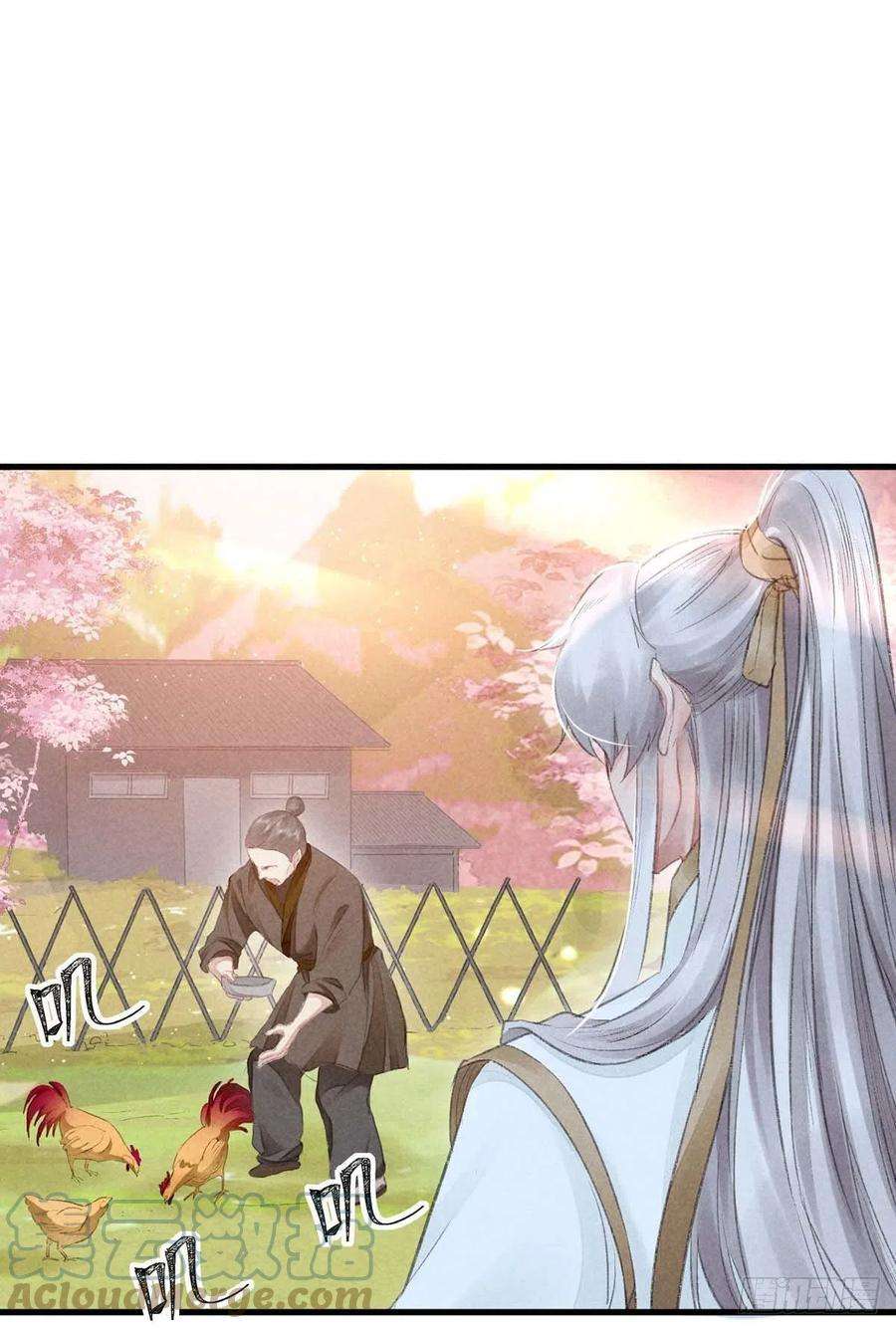 徒谋不轨29话 如出一辙的性格