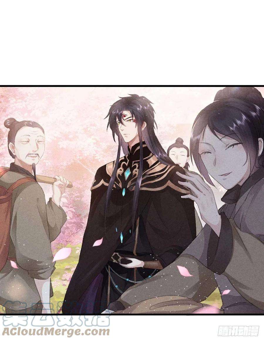 徒谋不轨29话 如出一辙的性格