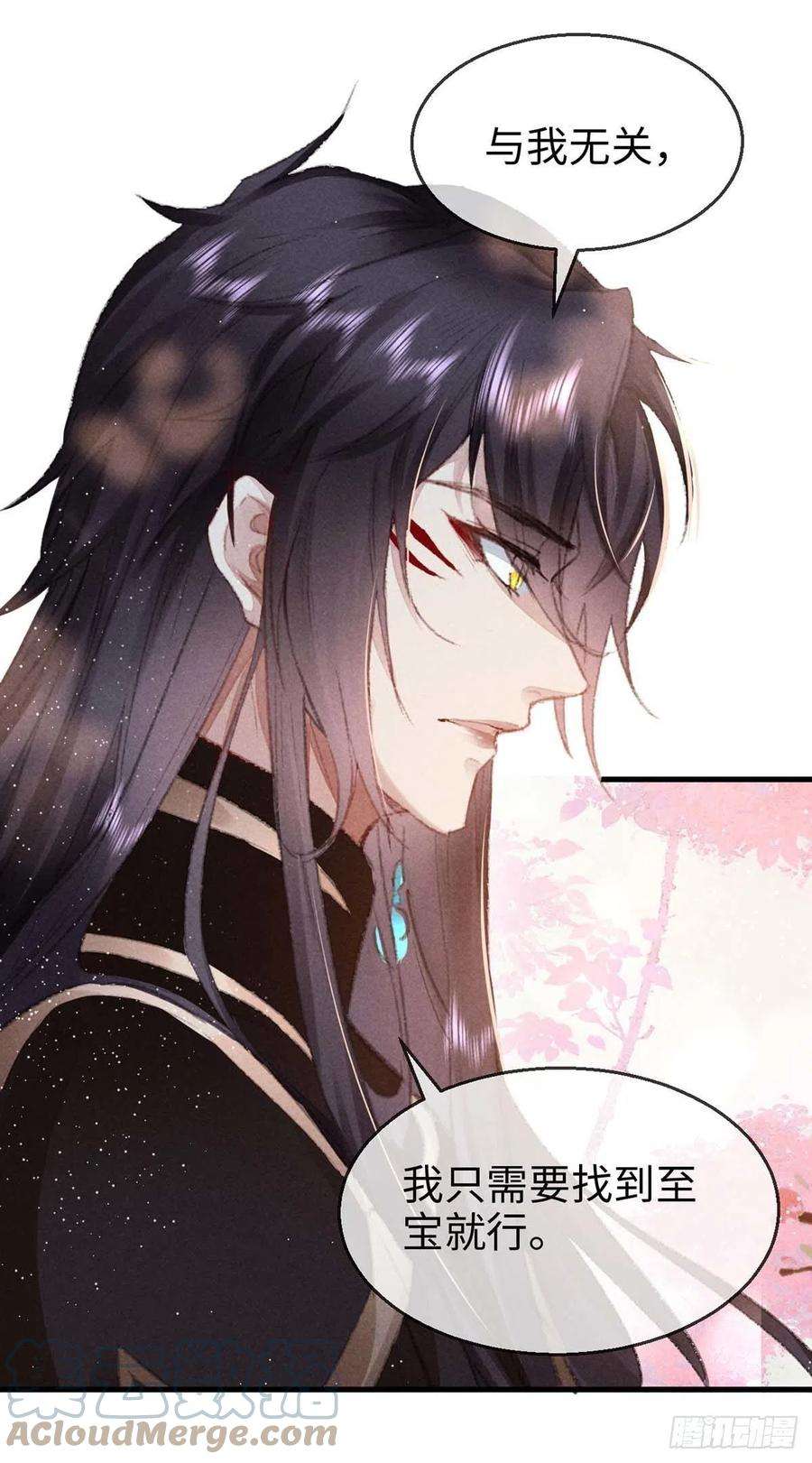 徒谋不轨29话 如出一辙的性格