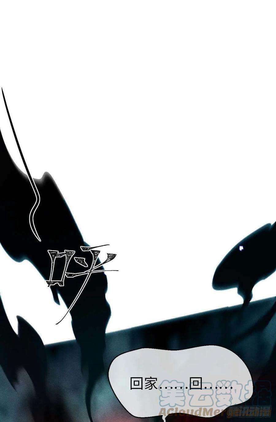 徒谋不轨30话 他也曾入魔