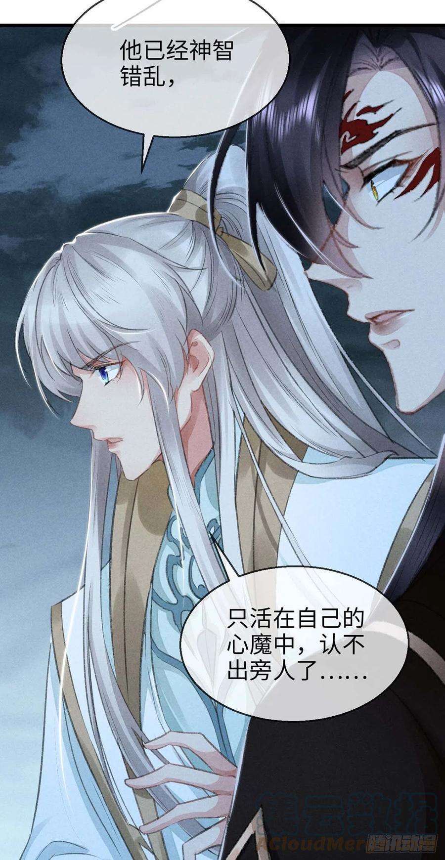 徒谋不轨30话 他也曾入魔