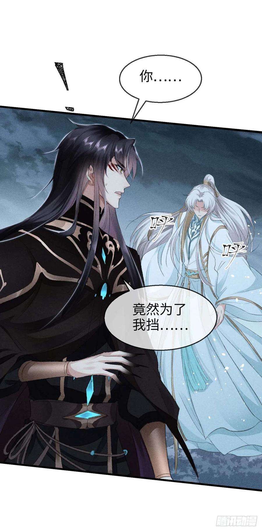 徒谋不轨30话 他也曾入魔