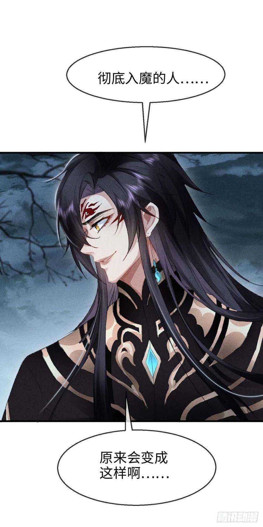 徒谋不轨30话 他也曾入魔