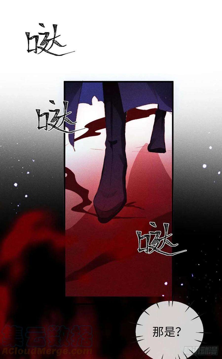 徒谋不轨30话 他也曾入魔