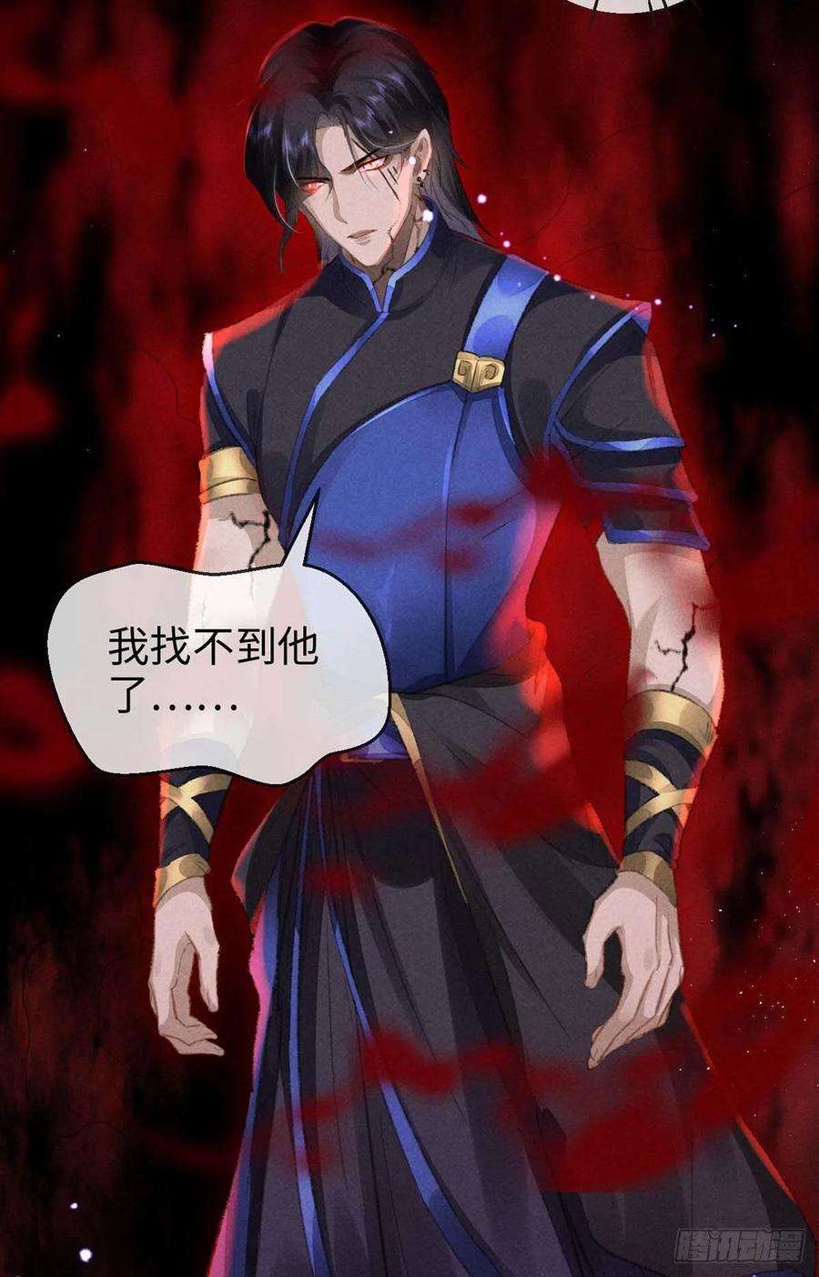 徒谋不轨30话 他也曾入魔