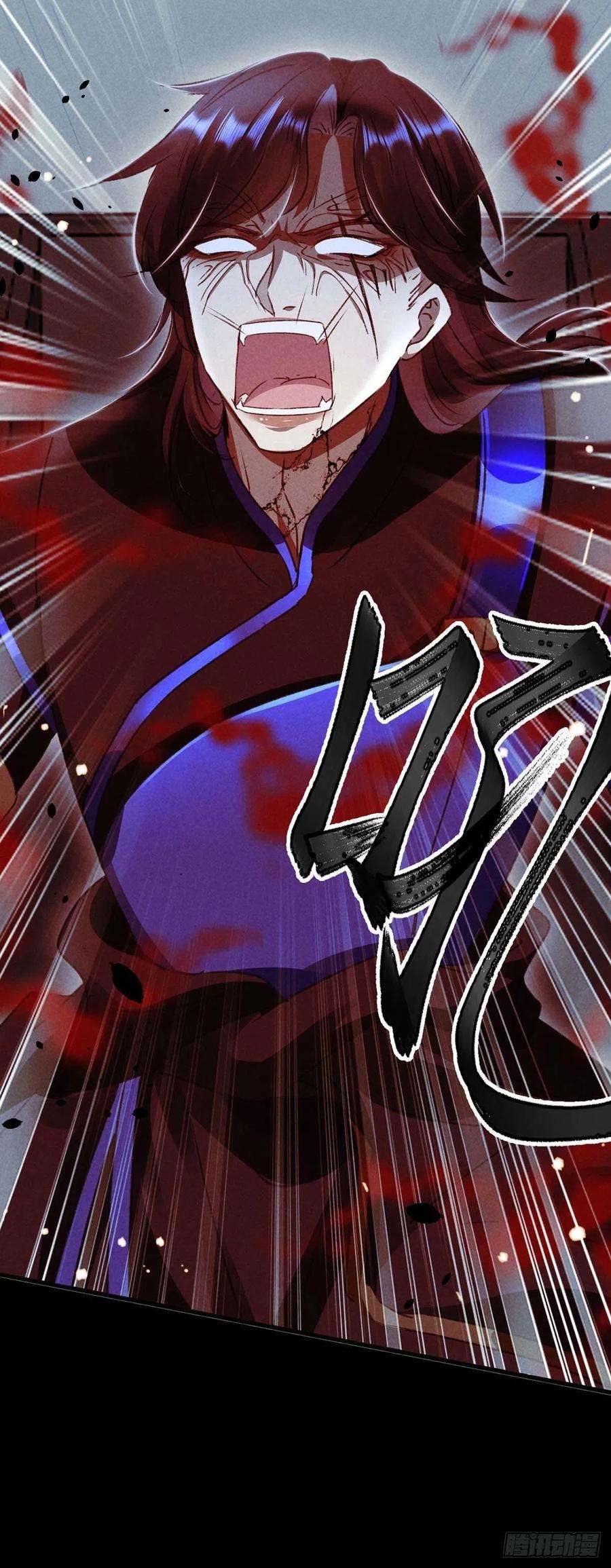 徒谋不轨36话 我才不要承认