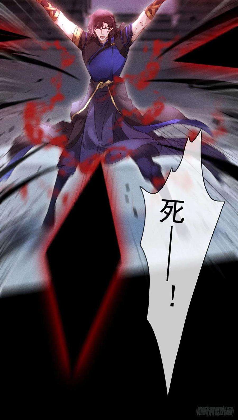 徒谋不轨36话 我才不要承认