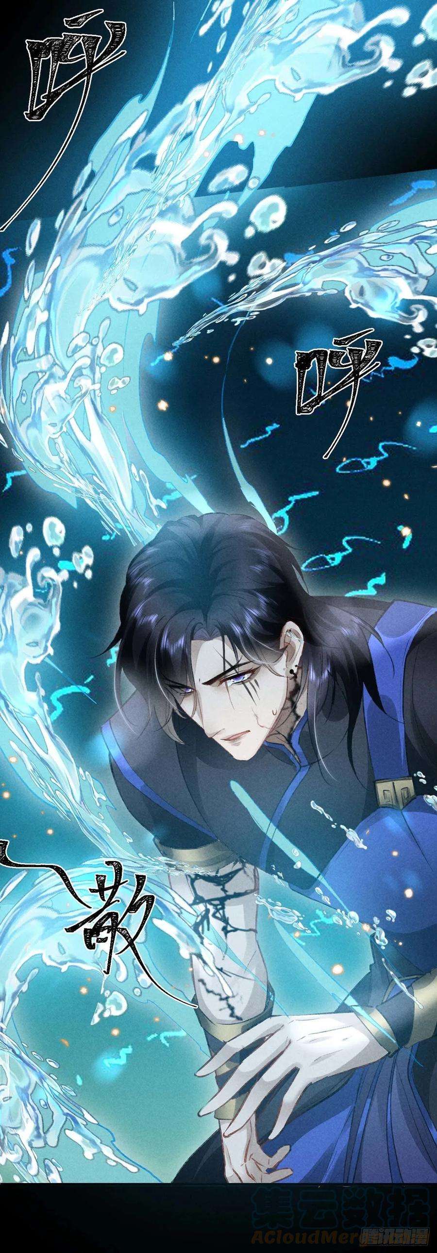 徒谋不轨36话 我才不要承认