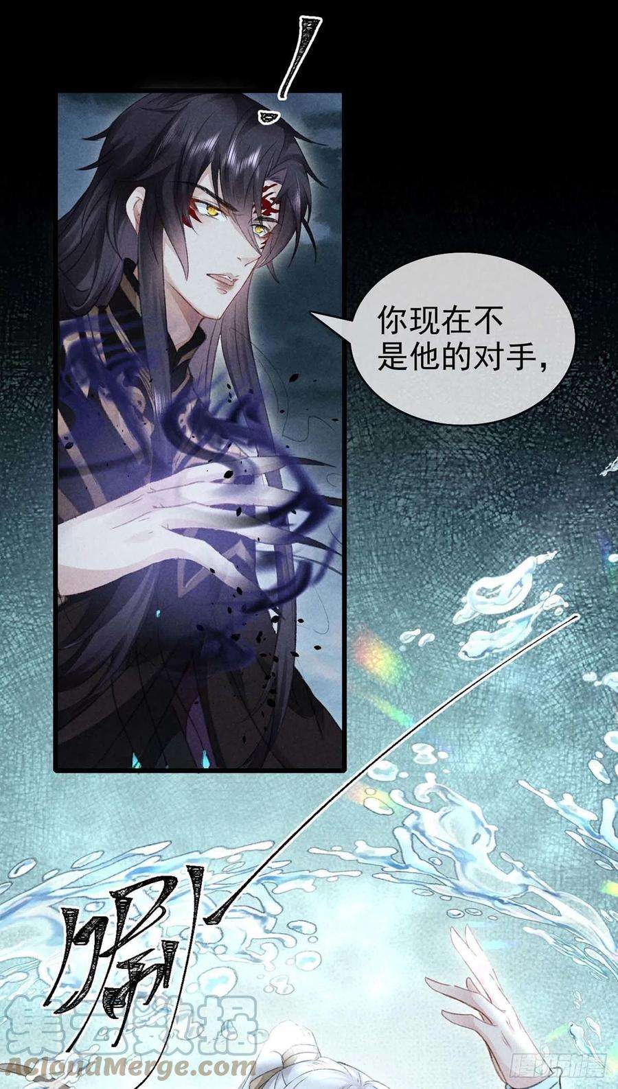 徒谋不轨36话 我才不要承认