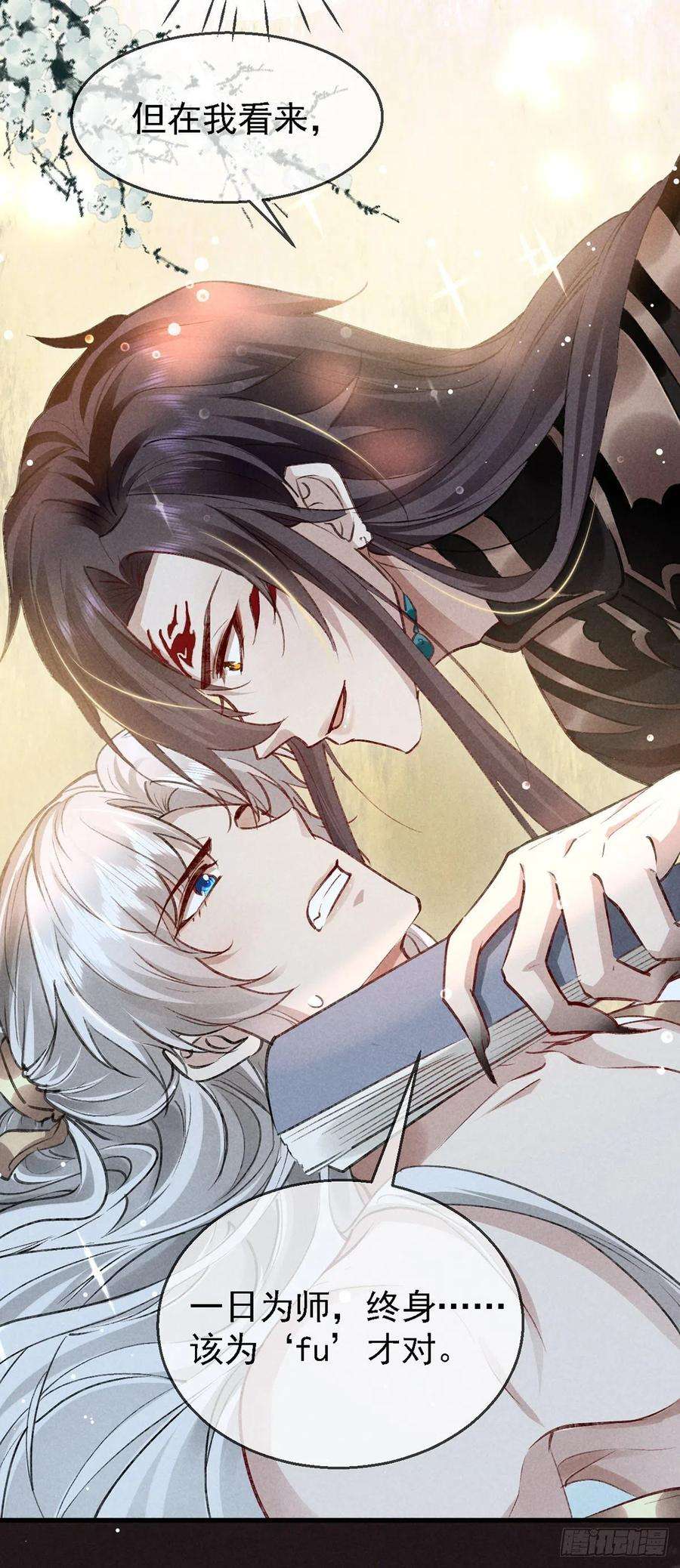 徒谋不轨64话 你的答案我不承认