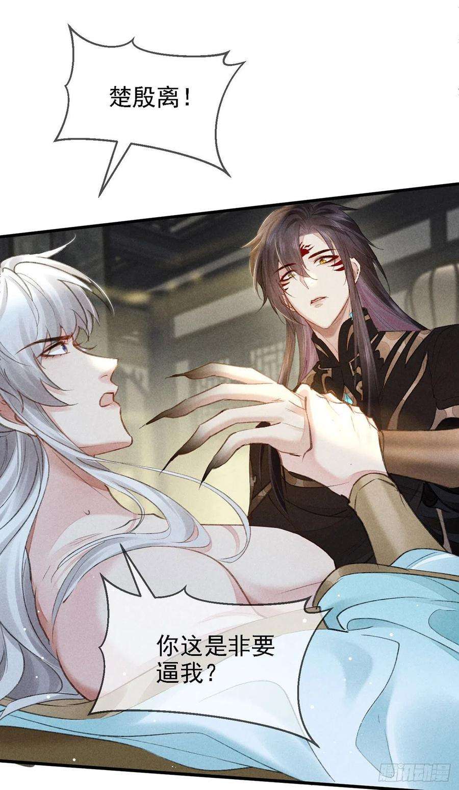 徒谋不轨64话 你的答案我不承认