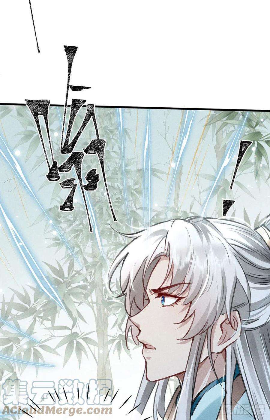 徒谋不轨65话 落荒而逃