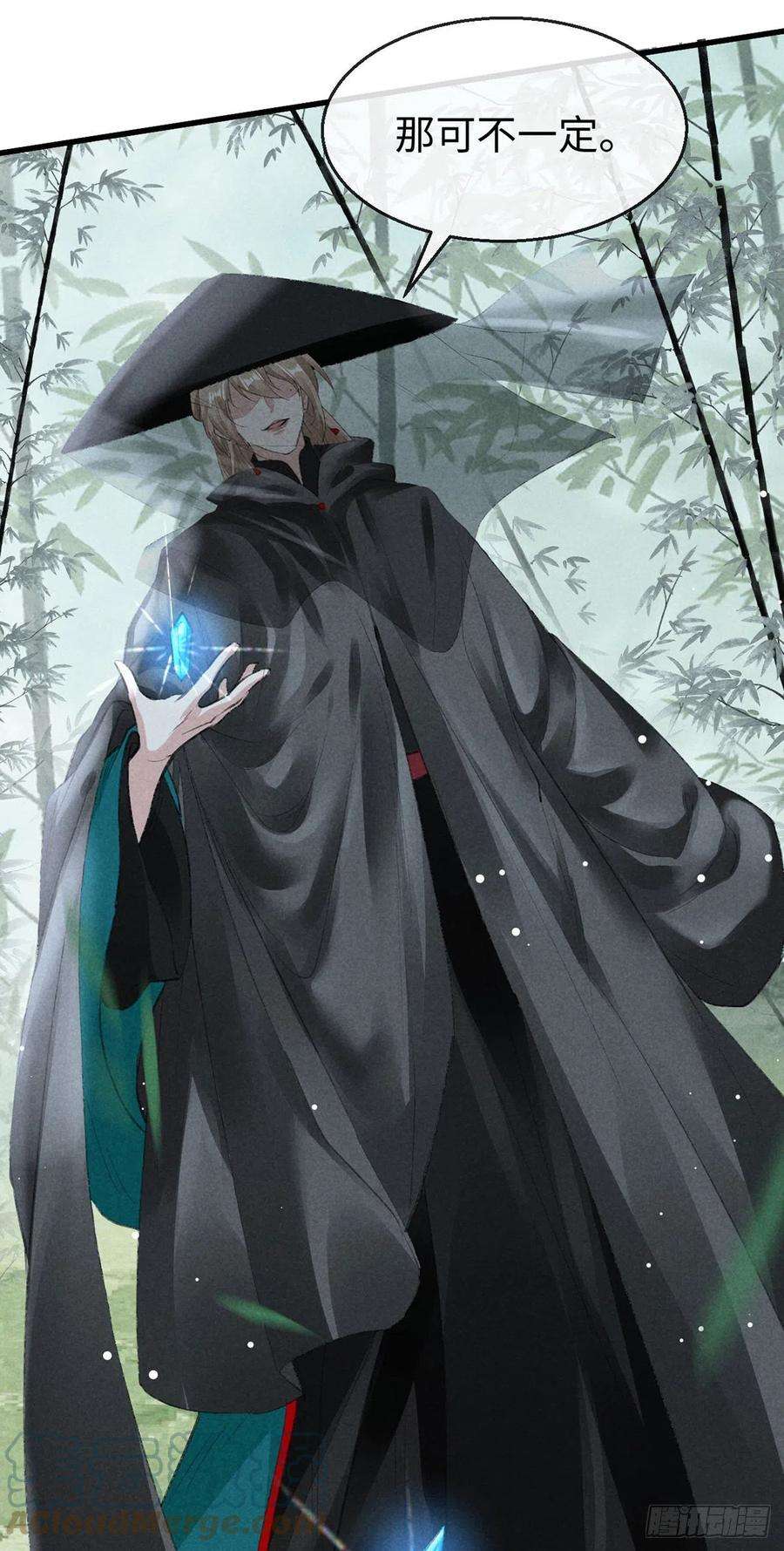 徒谋不轨68话 殷离的秘密