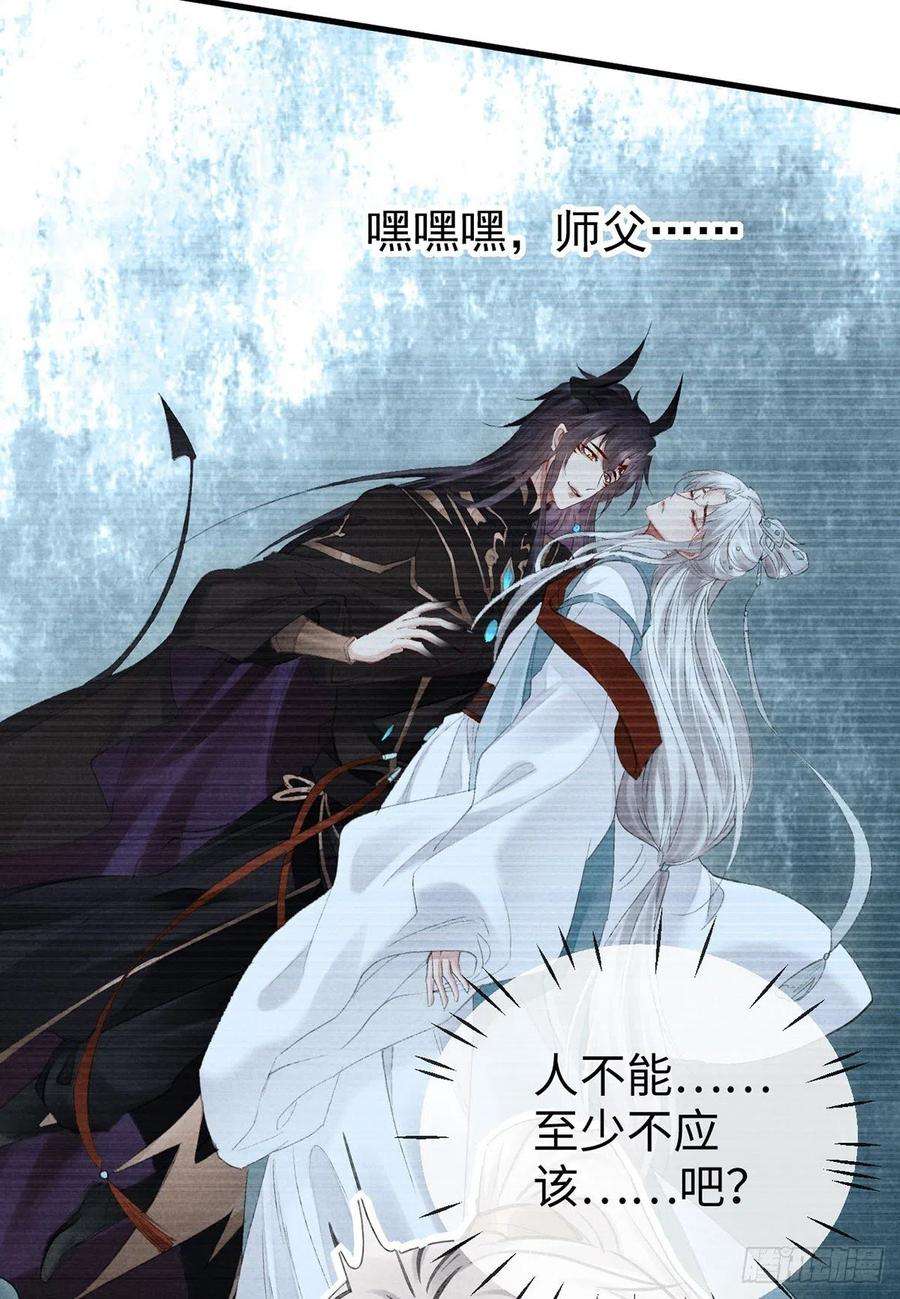 徒谋不轨68话 殷离的秘密