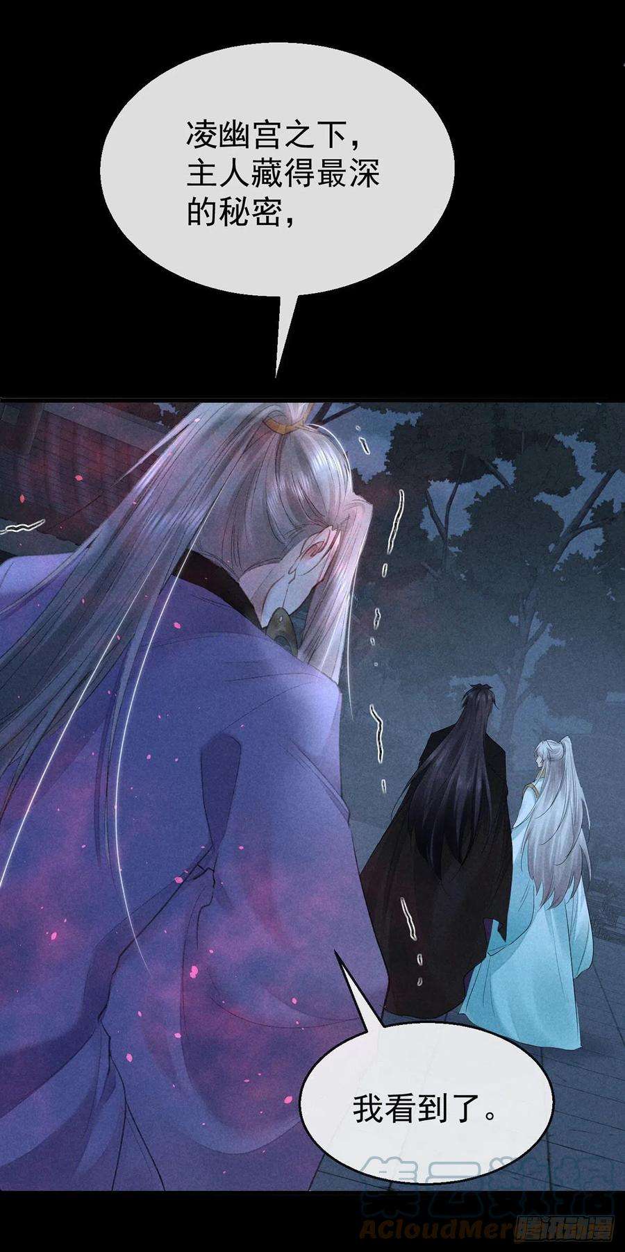 徒谋不轨70话 我只为一人活