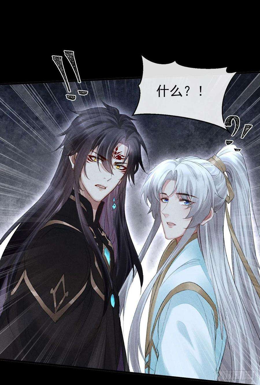 徒谋不轨70话 我只为一人活