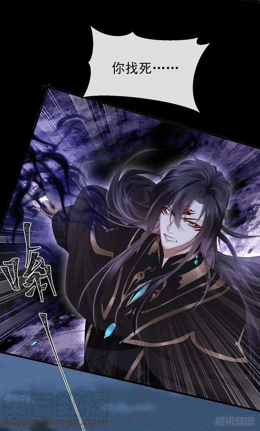 徒谋不轨70话 我只为一人活