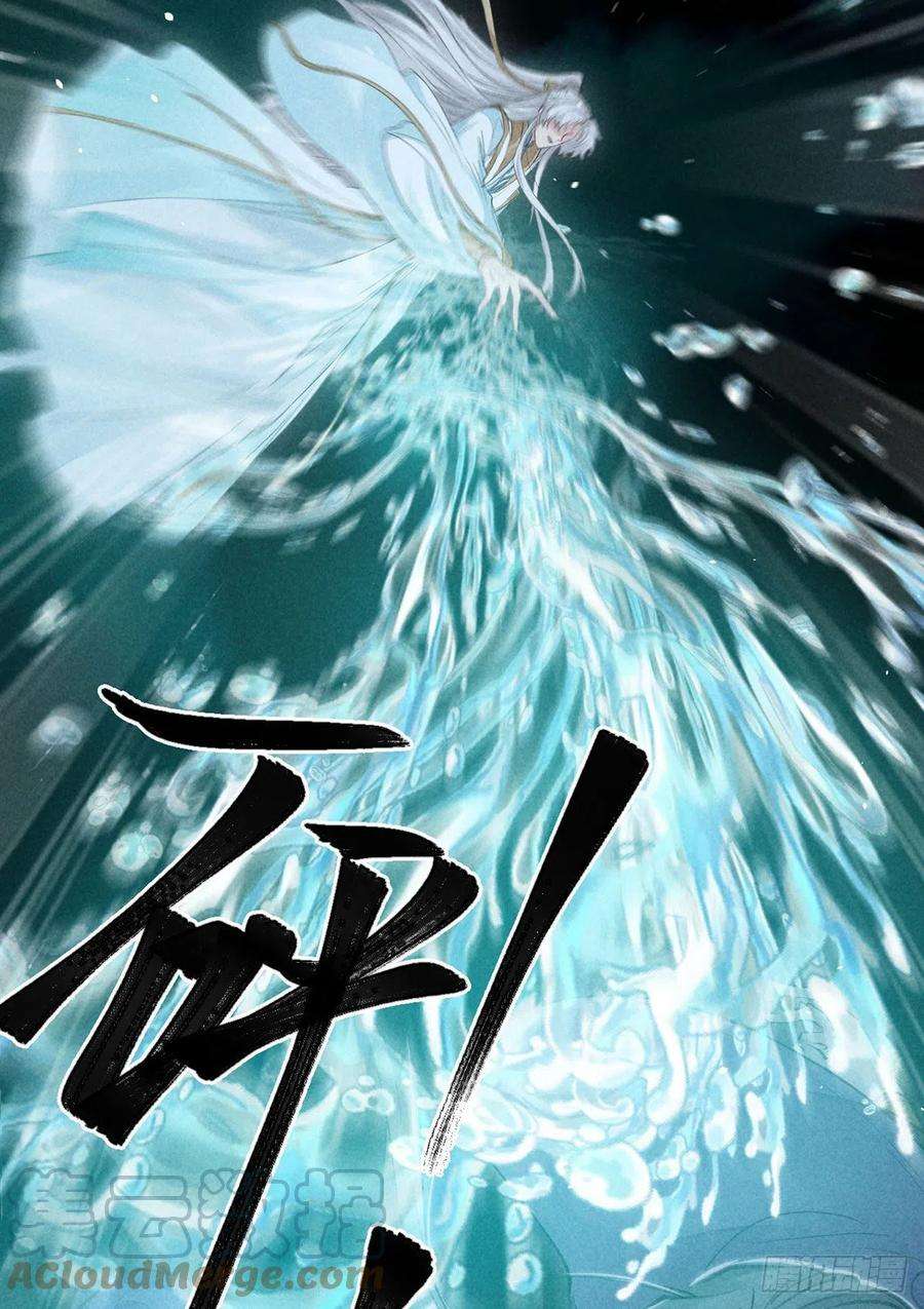 徒谋不轨86话 我就是慕倾衣