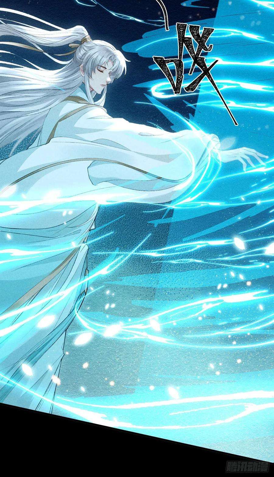 徒谋不轨87话 原来是我错了