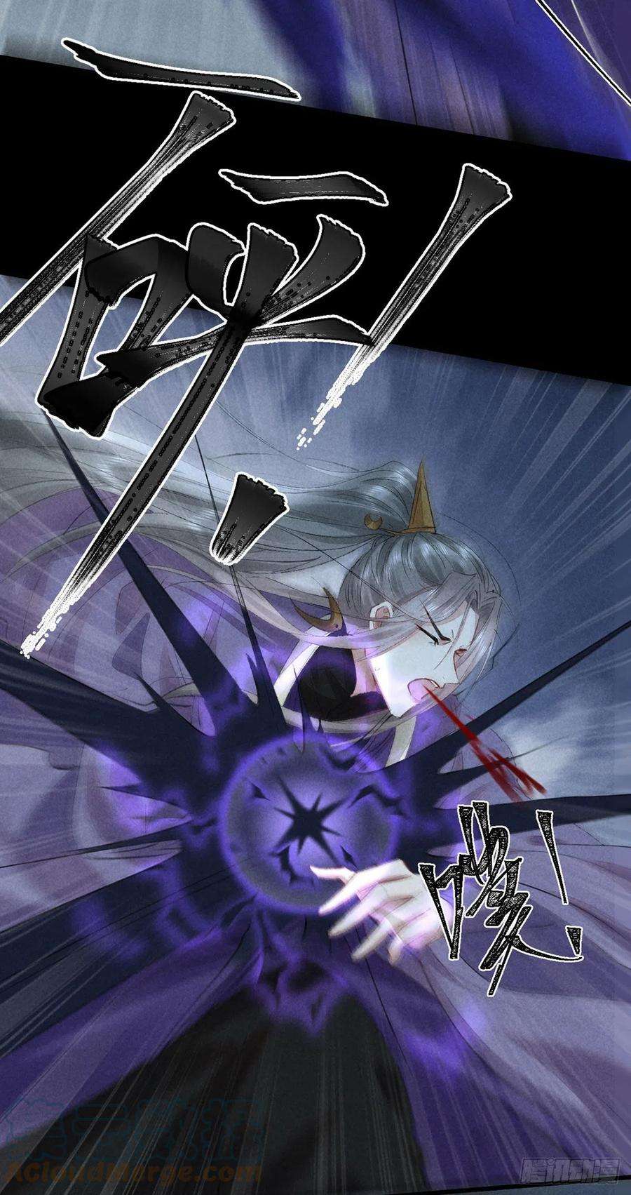 徒谋不轨87话 原来是我错了